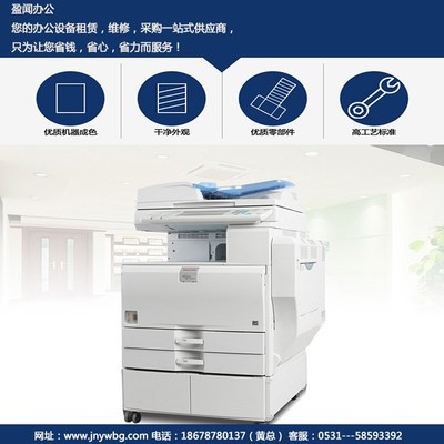 濟(jì)南盈聞辦公設(shè)備與通訊設(shè)備全面解析 一站式企業(yè)解決方案