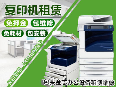 呼和浩特辦公設(shè)備選購與配置指南