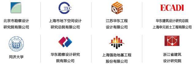 Midas XD邁達(dá)斯基坑一體化設(shè)計(jì)軟件西安發(fā)布會(huì) 開(kāi)啟人工智能基礎(chǔ)軟件開(kāi)發(fā)新篇章